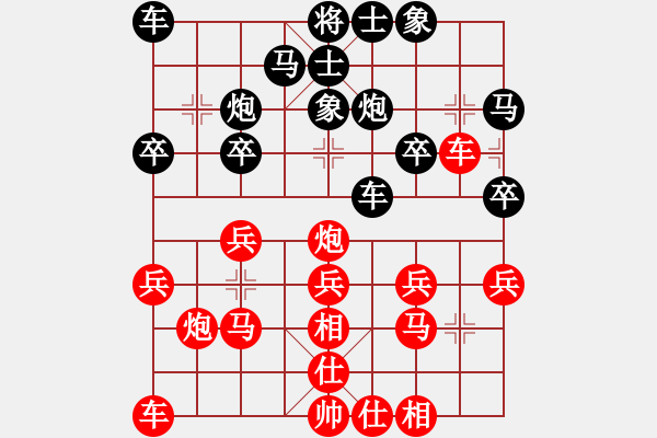 象棋棋谱图片：红粉丽人(4段)-胜-春花秋月(月将) - 步数：20 