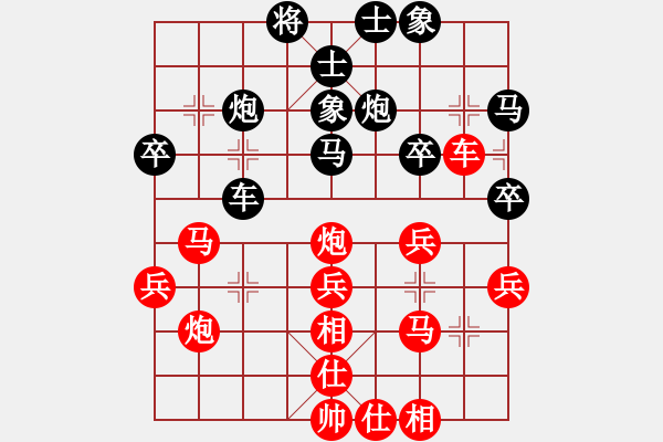 象棋棋谱图片：红粉丽人(4段)-胜-春花秋月(月将) - 步数：30 