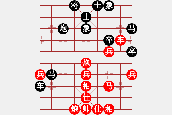 象棋棋谱图片：红粉丽人(4段)-胜-春花秋月(月将) - 步数：40 