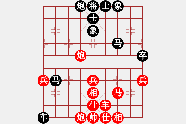象棋棋谱图片：红粉丽人(4段)-胜-春花秋月(月将) - 步数：50 