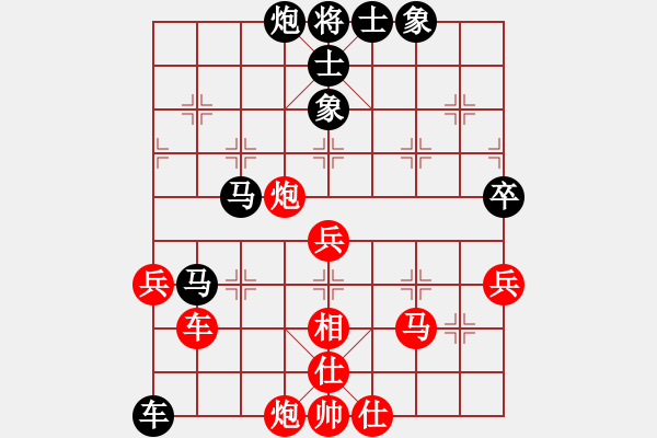 象棋棋谱图片：红粉丽人(4段)-胜-春花秋月(月将) - 步数：60 