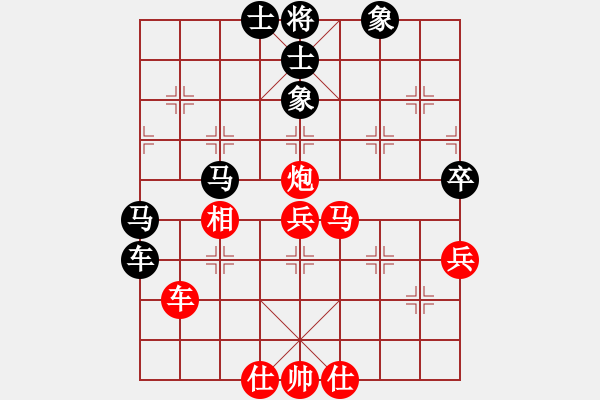 象棋棋谱图片：红粉丽人(4段)-胜-春花秋月(月将) - 步数：70 