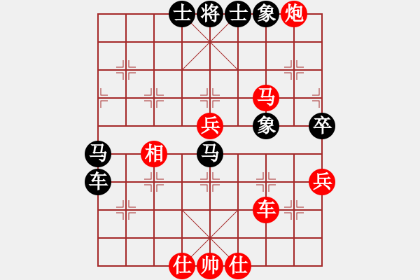 象棋棋谱图片：红粉丽人(4段)-胜-春花秋月(月将) - 步数：80 