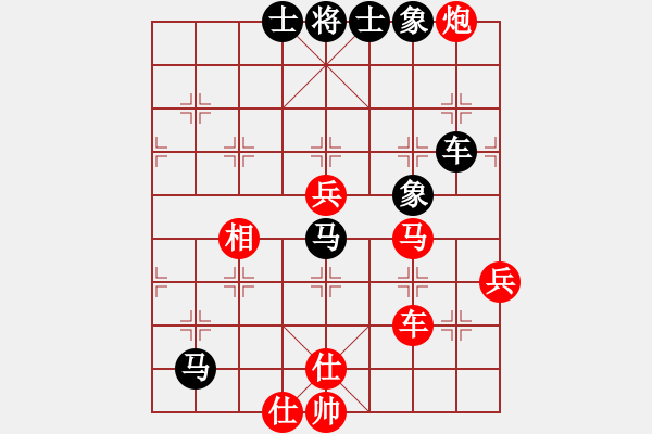象棋棋谱图片：红粉丽人(4段)-胜-春花秋月(月将) - 步数：90 