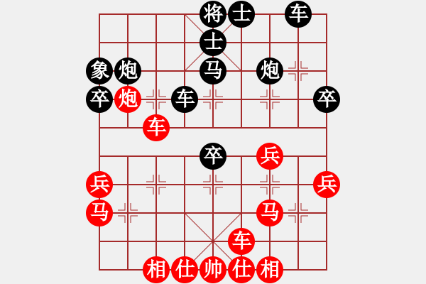 象棋棋譜圖片：鈍刀王(3段)-負(fù)-saigon(5段) - 步數(shù)：40 