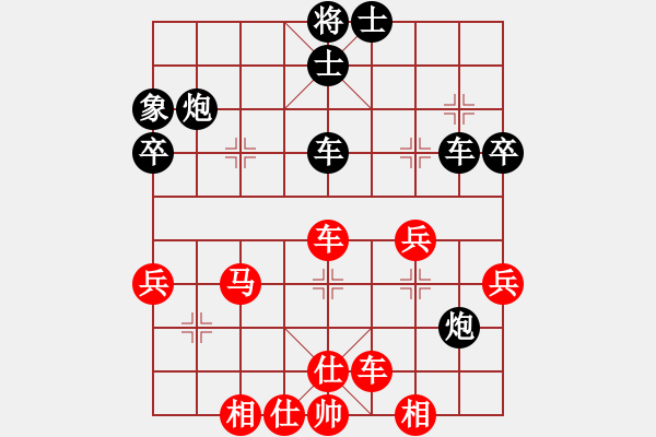 象棋棋譜圖片：鈍刀王(3段)-負(fù)-saigon(5段) - 步數(shù)：50 