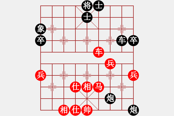 象棋棋譜圖片：鈍刀王(3段)-負(fù)-saigon(5段) - 步數(shù)：60 