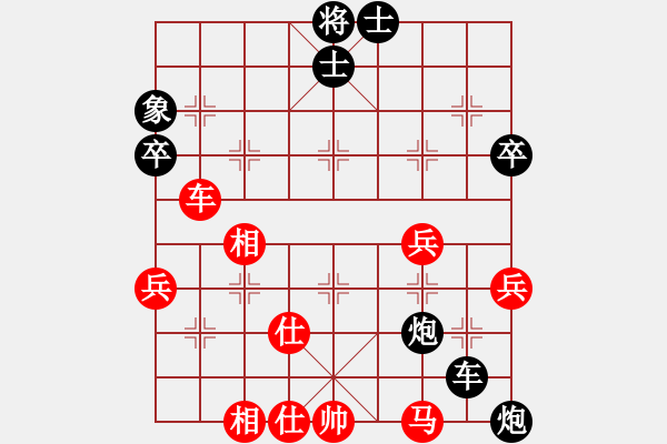 象棋棋譜圖片：鈍刀王(3段)-負(fù)-saigon(5段) - 步數(shù)：66 