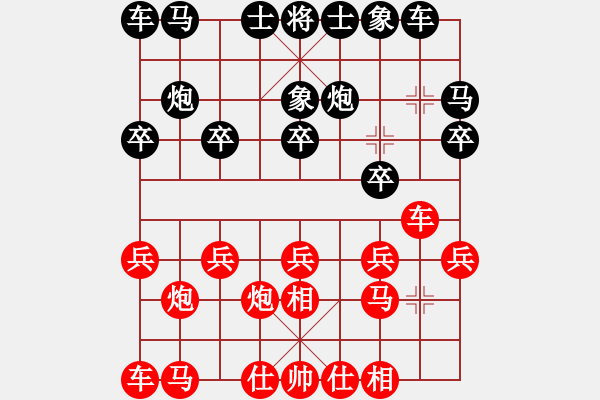 象棋棋譜圖片：霸王之弓 - 步數(shù)：10 