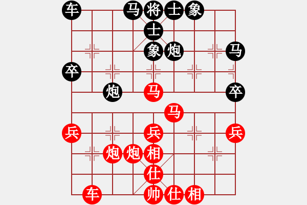 象棋棋譜圖片：霸王之弓 - 步數(shù)：40 