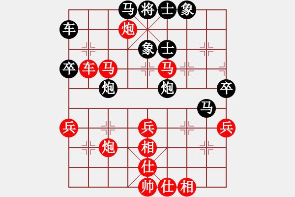 象棋棋譜圖片：霸王之弓 - 步數(shù)：50 