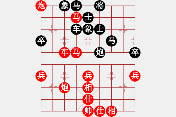 象棋棋譜圖片：霸王之弓 - 步數(shù)：70 