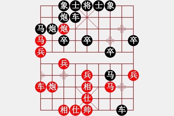 象棋棋譜圖片：聚賢莊佐手(7段)-和-kuailena(9段) - 步數(shù)：30 