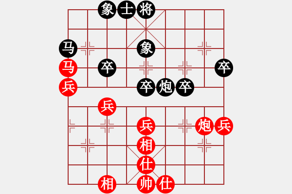 象棋棋譜圖片：聚賢莊佐手(7段)-和-kuailena(9段) - 步數(shù)：60 