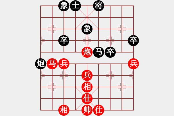 象棋棋譜圖片：聚賢莊佐手(7段)-和-kuailena(9段) - 步數(shù)：72 