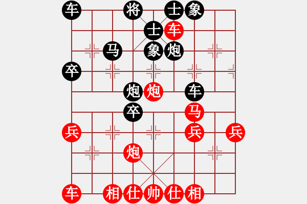 象棋棋譜圖片：99991111_4451[紅先負(fù)] -VS- 贏一盤實(shí)在難[黑] 中炮對反宮馬 - 步數(shù)：40 