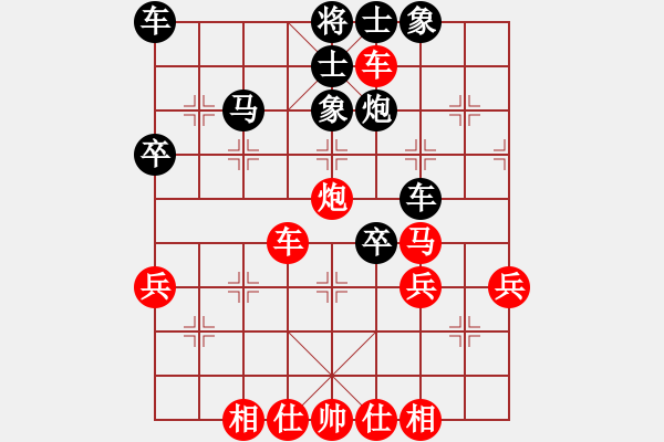 象棋棋譜圖片：99991111_4451[紅先負(fù)] -VS- 贏一盤實(shí)在難[黑] 中炮對反宮馬 - 步數(shù)：50 