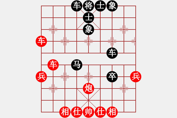 象棋棋譜圖片：99991111_4451[紅先負(fù)] -VS- 贏一盤實(shí)在難[黑] 中炮對反宮馬 - 步數(shù)：60 