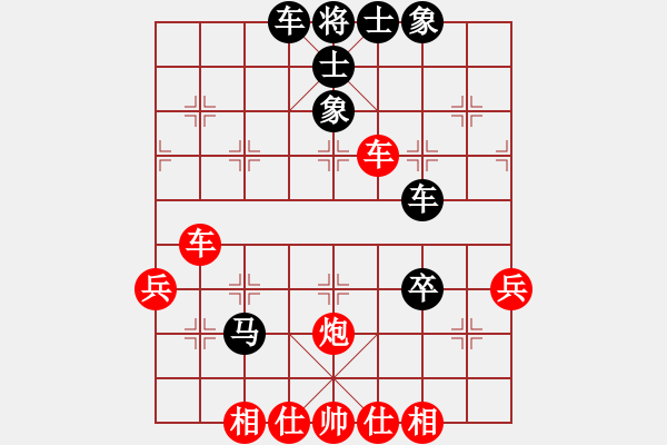 象棋棋譜圖片：99991111_4451[紅先負(fù)] -VS- 贏一盤實(shí)在難[黑] 中炮對反宮馬 - 步數(shù)：62 