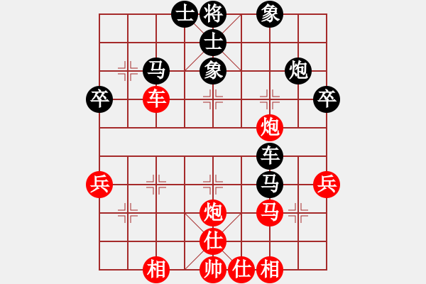 象棋棋譜圖片：李雪松     先和 徐健秒     - 步數(shù)：50 