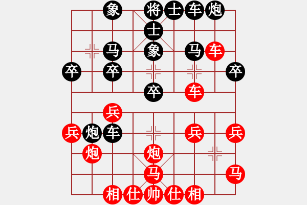 象棋棋譜圖片：老布什啊(3段)-和-彩霸周小平(3段)中炮過(guò)河車(chē)互進(jìn)七兵對(duì)屏風(fēng)馬飛象 - 步數(shù)：30 