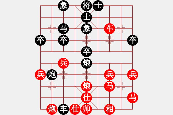 象棋棋譜圖片：老布什啊(3段)-和-彩霸周小平(3段)中炮過(guò)河車(chē)互進(jìn)七兵對(duì)屏風(fēng)馬飛象 - 步數(shù)：40 