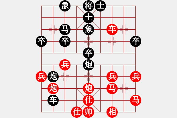 象棋棋譜圖片：老布什啊(3段)-和-彩霸周小平(3段)中炮過(guò)河車(chē)互進(jìn)七兵對(duì)屏風(fēng)馬飛象 - 步數(shù)：50 