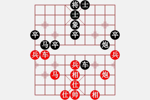 象棋棋譜圖片：五七炮互進七兵對屏風馬 喜歡玩玩(6段)-和-華山無高手(6段) - 步數(shù)：60 