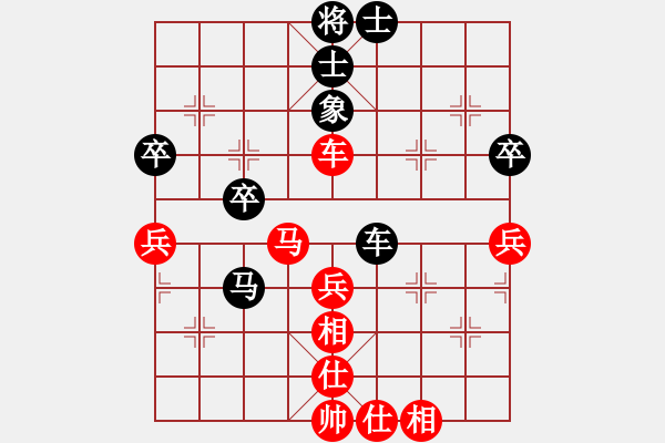 象棋棋譜圖片：五七炮互進七兵對屏風馬 喜歡玩玩(6段)-和-華山無高手(6段) - 步數(shù)：90 