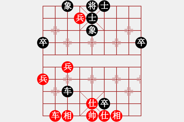 象棋棋譜圖片：人人之間(北斗)-和-名劍之太上(5f) - 步數(shù)：100 