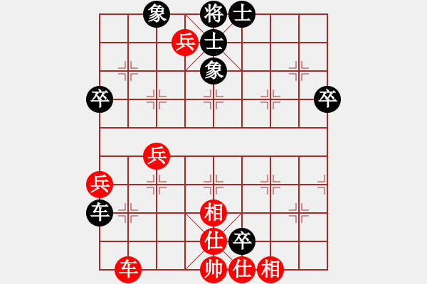 象棋棋譜圖片：人人之間(北斗)-和-名劍之太上(5f) - 步數(shù)：110 