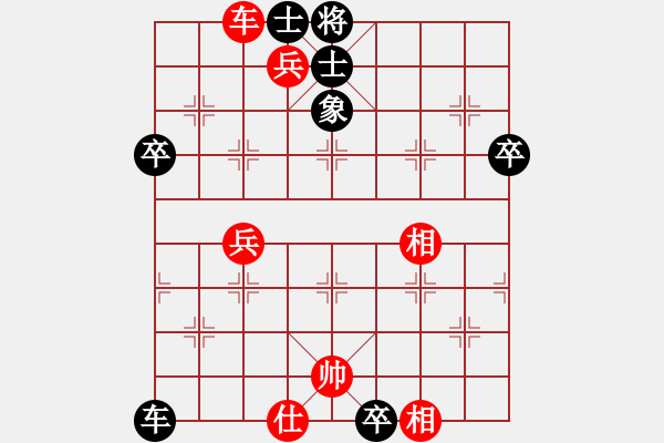 象棋棋譜圖片：人人之間(北斗)-和-名劍之太上(5f) - 步數(shù)：120 