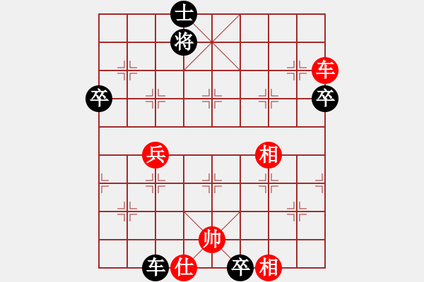 象棋棋譜圖片：人人之間(北斗)-和-名劍之太上(5f) - 步數(shù)：130 