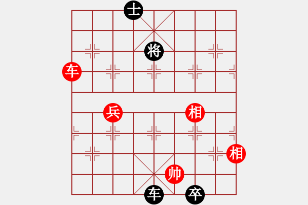 象棋棋譜圖片：人人之間(北斗)-和-名劍之太上(5f) - 步數(shù)：140 