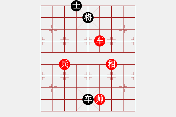 象棋棋譜圖片：人人之間(北斗)-和-名劍之太上(5f) - 步數(shù)：150 