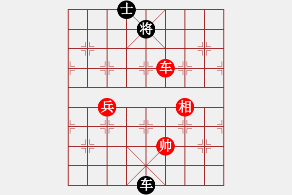 象棋棋譜圖片：人人之間(北斗)-和-名劍之太上(5f) - 步數(shù)：160 