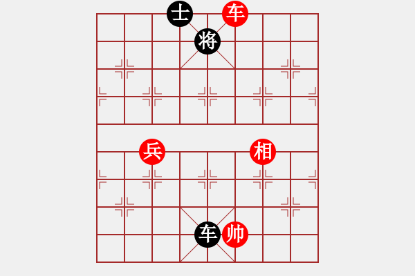 象棋棋譜圖片：人人之間(北斗)-和-名劍之太上(5f) - 步數(shù)：170 