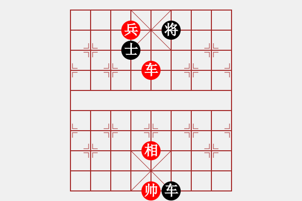 象棋棋譜圖片：人人之間(北斗)-和-名劍之太上(5f) - 步數(shù)：210 