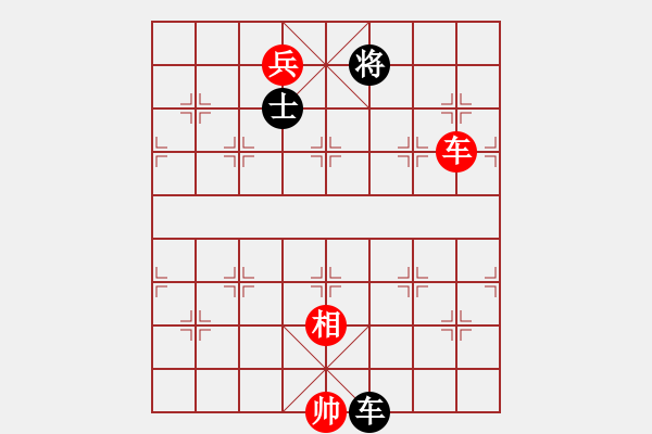 象棋棋譜圖片：人人之間(北斗)-和-名劍之太上(5f) - 步數(shù)：220 