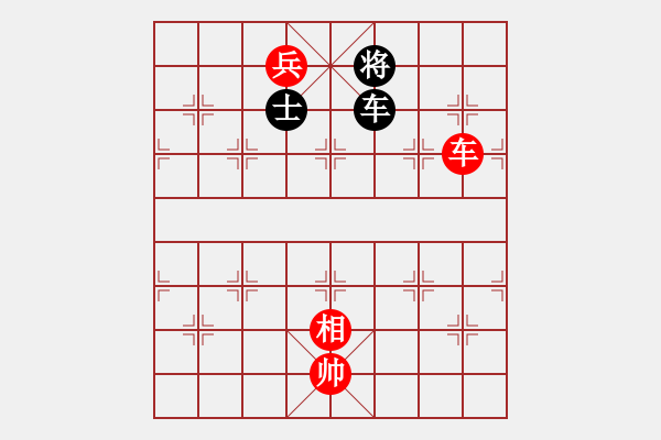 象棋棋譜圖片：人人之間(北斗)-和-名劍之太上(5f) - 步數(shù)：230 