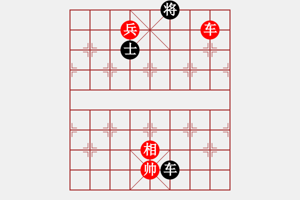 象棋棋譜圖片：人人之間(北斗)-和-名劍之太上(5f) - 步數(shù)：260 