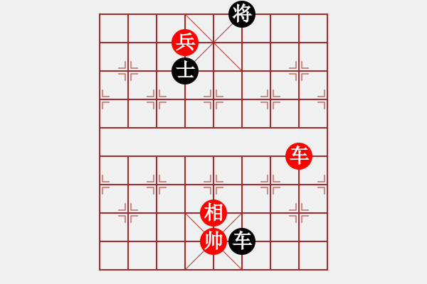 象棋棋譜圖片：人人之間(北斗)-和-名劍之太上(5f) - 步數(shù)：270 