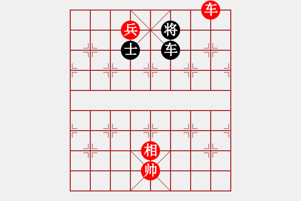 象棋棋譜圖片：人人之間(北斗)-和-名劍之太上(5f) - 步數(shù)：280 