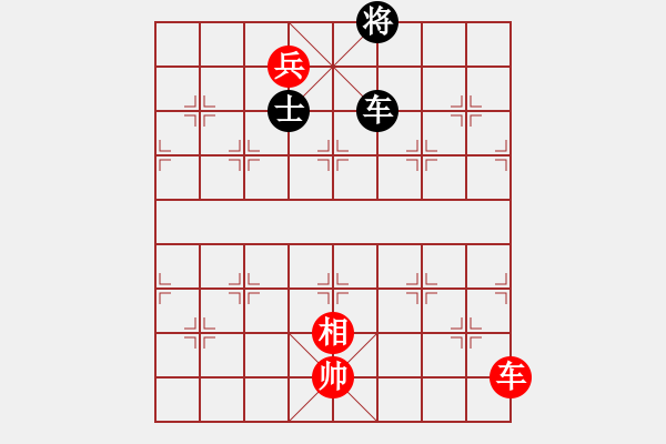 象棋棋譜圖片：人人之間(北斗)-和-名劍之太上(5f) - 步數(shù)：290 