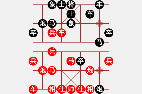 象棋棋譜圖片：人人之間(北斗)-和-名劍之太上(5f) - 步數(shù)：30 