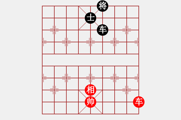 象棋棋譜圖片：人人之間(北斗)-和-名劍之太上(5f) - 步數(shù)：300 