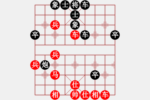 象棋棋譜圖片：人人之間(北斗)-和-名劍之太上(5f) - 步數(shù)：50 