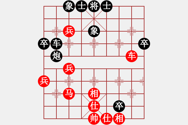 象棋棋譜圖片：人人之間(北斗)-和-名劍之太上(5f) - 步數(shù)：60 