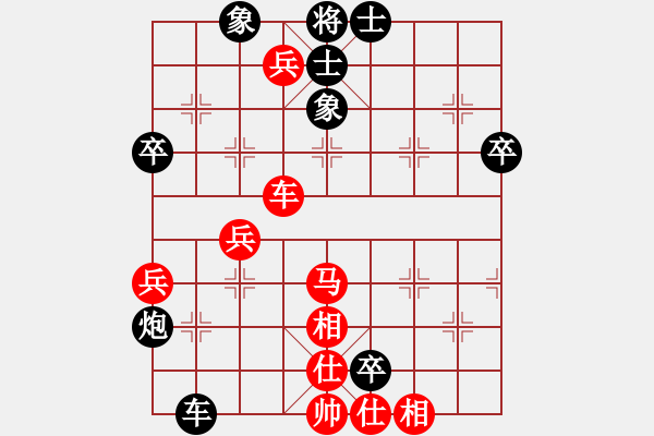 象棋棋譜圖片：人人之間(北斗)-和-名劍之太上(5f) - 步數(shù)：70 