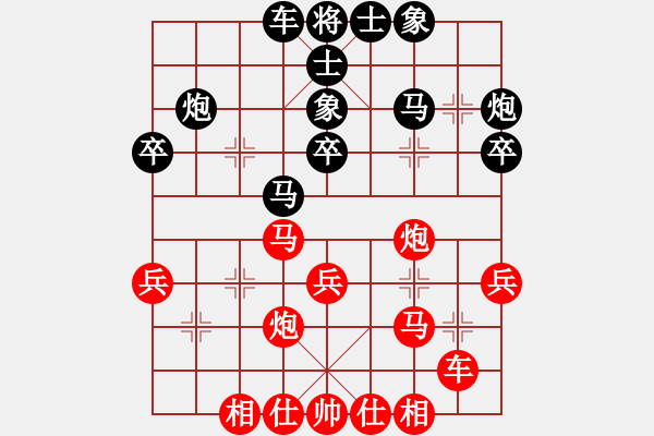 象棋棋譜圖片：A東東哥（業(yè)7-3） 先勝 bbboy002（業(yè)7-3） - 步數(shù)：30 